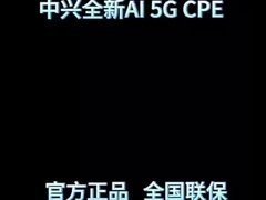 2024 NEW ZTE 5G CPE Router G5 Pro WiFi 7 BE7200 Dual 2.5G Ports MC8512 5G AI CPE Router