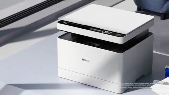 kopen Verbeter uw productiviteit met Huawei Pixlab X1 Laser Printer Machine Digitale printers online manufacture